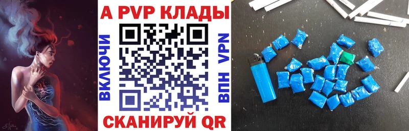 Купить наркотик аптеки Гурьевск Бошки Шишки Мефедрон COCAIN Альфа ПВП МЕТАМФЕТАМИН ГАШ