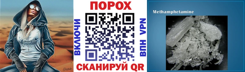 АМФ 98%  где купить наркотик  Гурьевск 