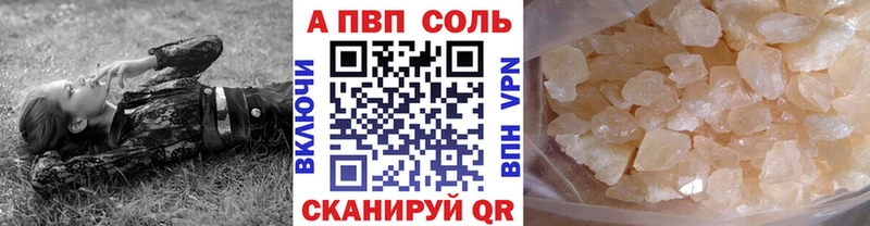 А ПВП СК КРИС  где купить наркоту  Гурьевск 