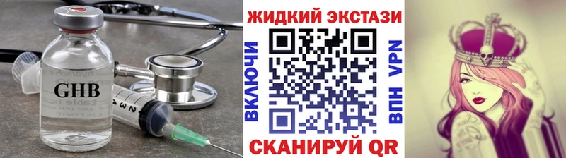 что такое   Гурьевск  БУТИРАТ оксана 