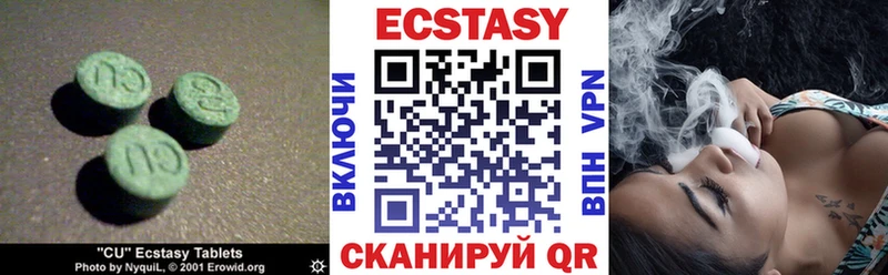 Ecstasy диски  ссылка на мегу ссылка  Гурьевск  купить  
