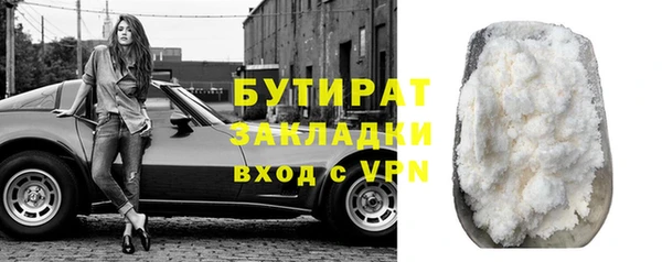 таблы Балахна