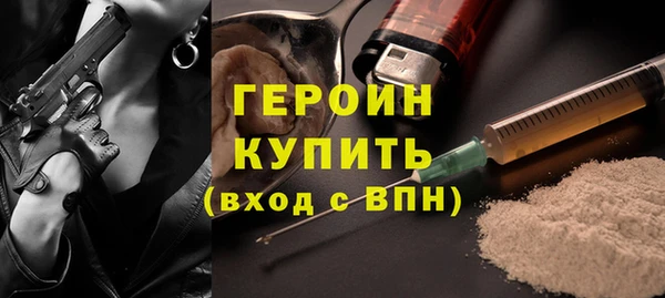 бошки Арсеньев