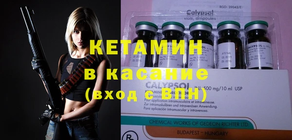 первитин Балабаново