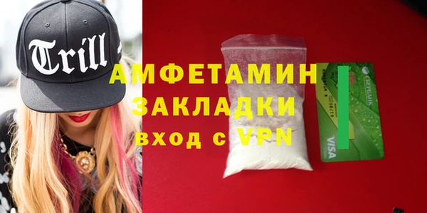 первитин Балабаново