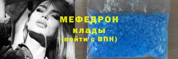 первитин Балабаново