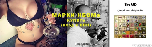 2c-b Аркадак