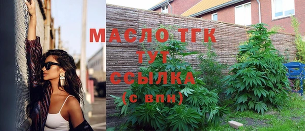 первитин Балабаново