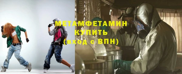 ALPHA PVP Билибино