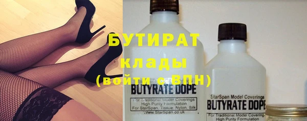 наркотики Бикин