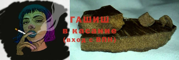 бошки Арсеньев