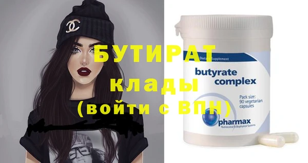 прущая мука Баксан