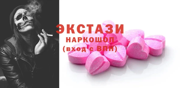 2c-b Аркадак