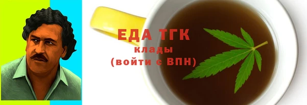 2c-b Аркадак
