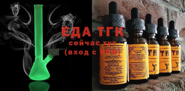 наркотики Бикин