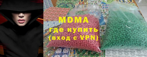 не бодяженный Армянск