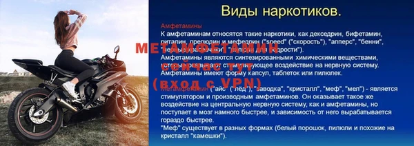 таблы Балахна