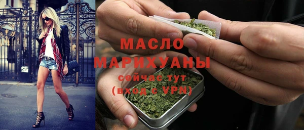 2c-b Аркадак