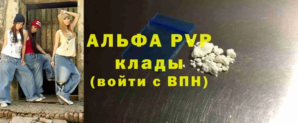 наркотики Бикин