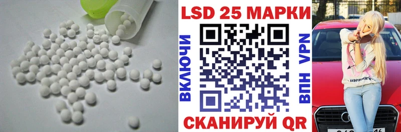 LSD-25 экстази кислота  ссылка на мегу   Гурьевск 