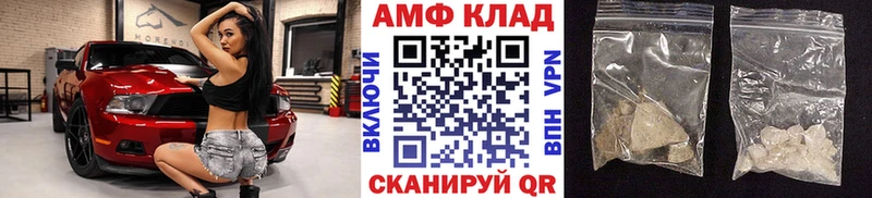 где продают   Гурьевск  Метамфетамин Methamphetamine 